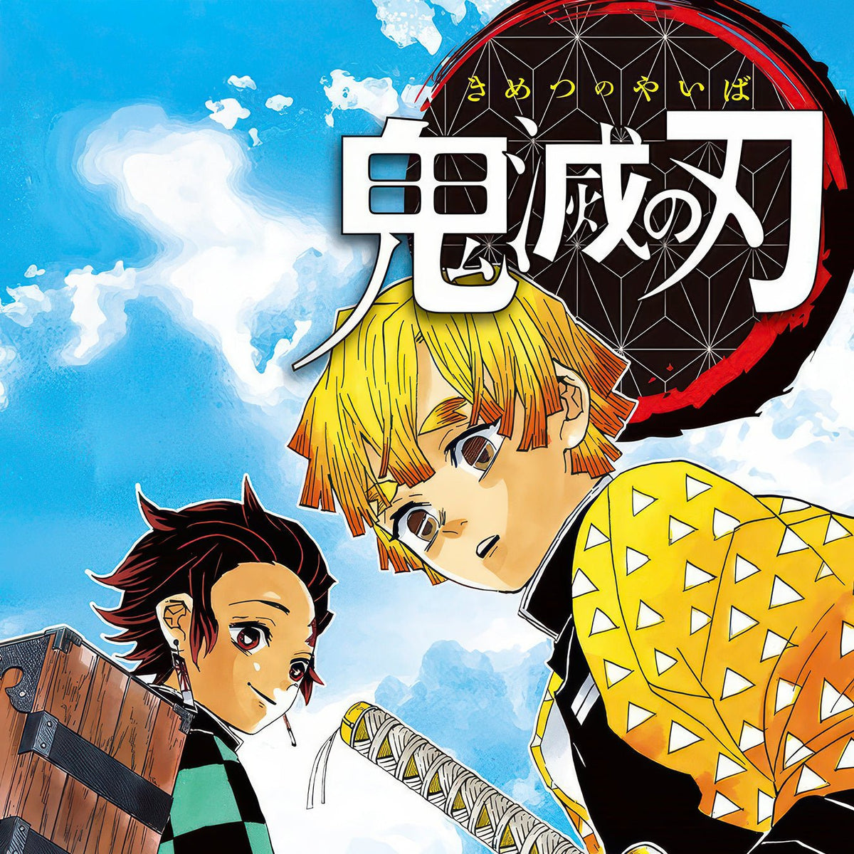 Demon Slayer - Dwear