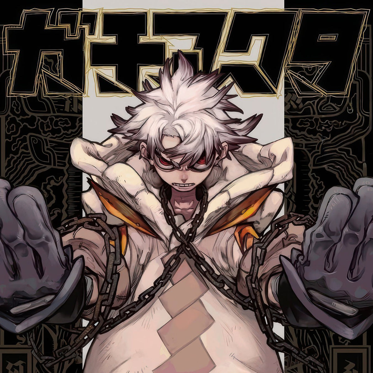 Gachiakuta - Dwear