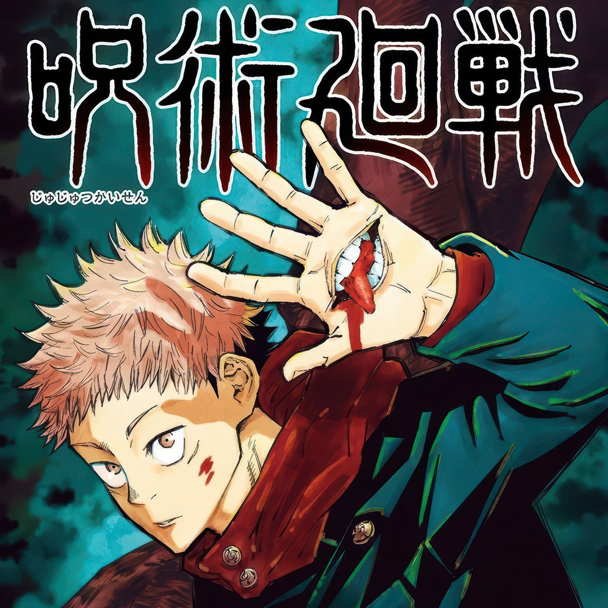 Jujutsu Kaisen - Dwear