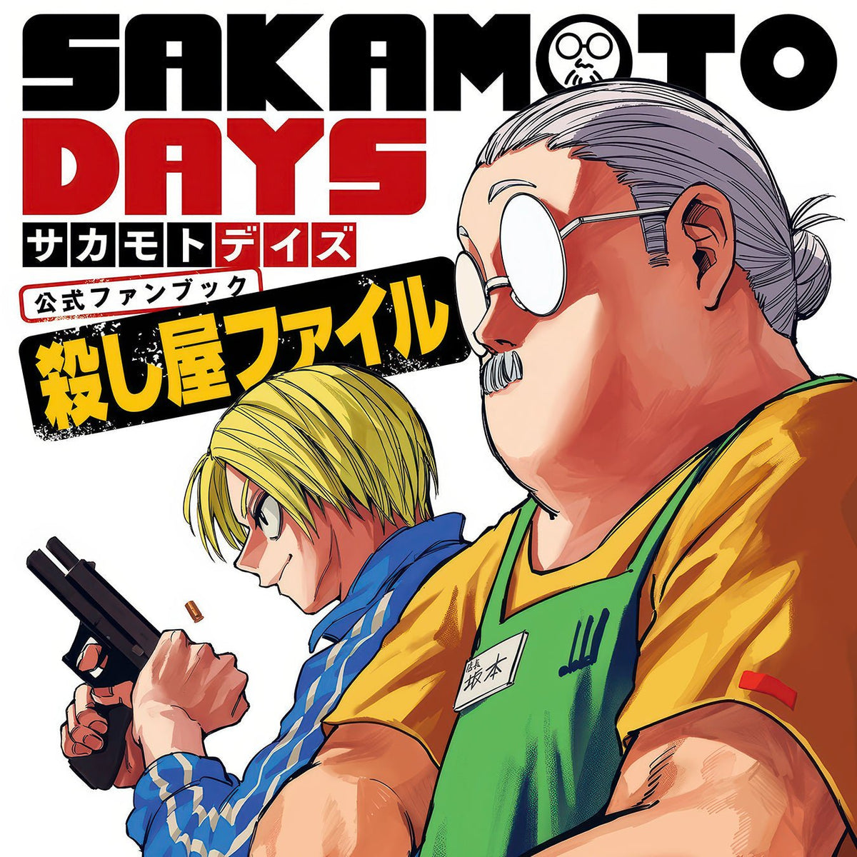 Sakamoto Days