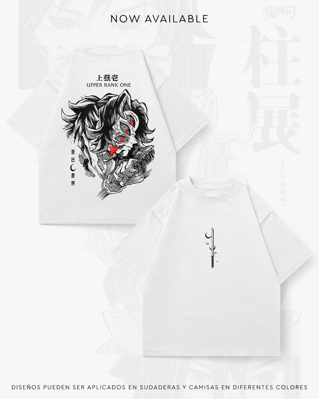 Kokushibo - SLAY009