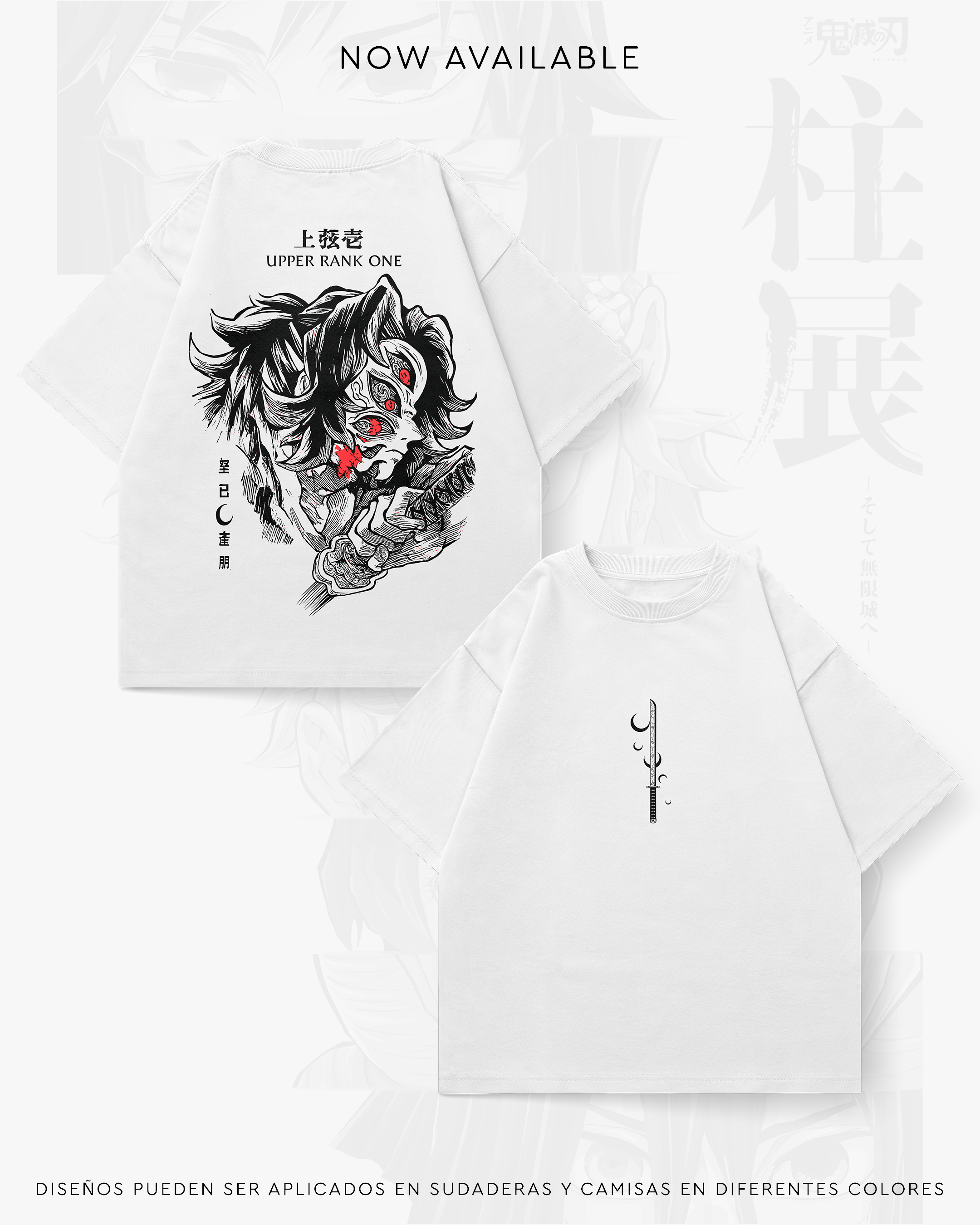 Kokushibo - SLAY009