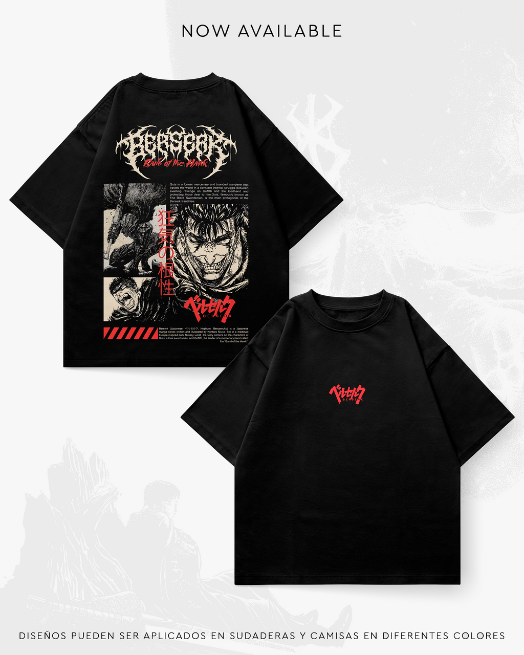 Berserk - BSRK003