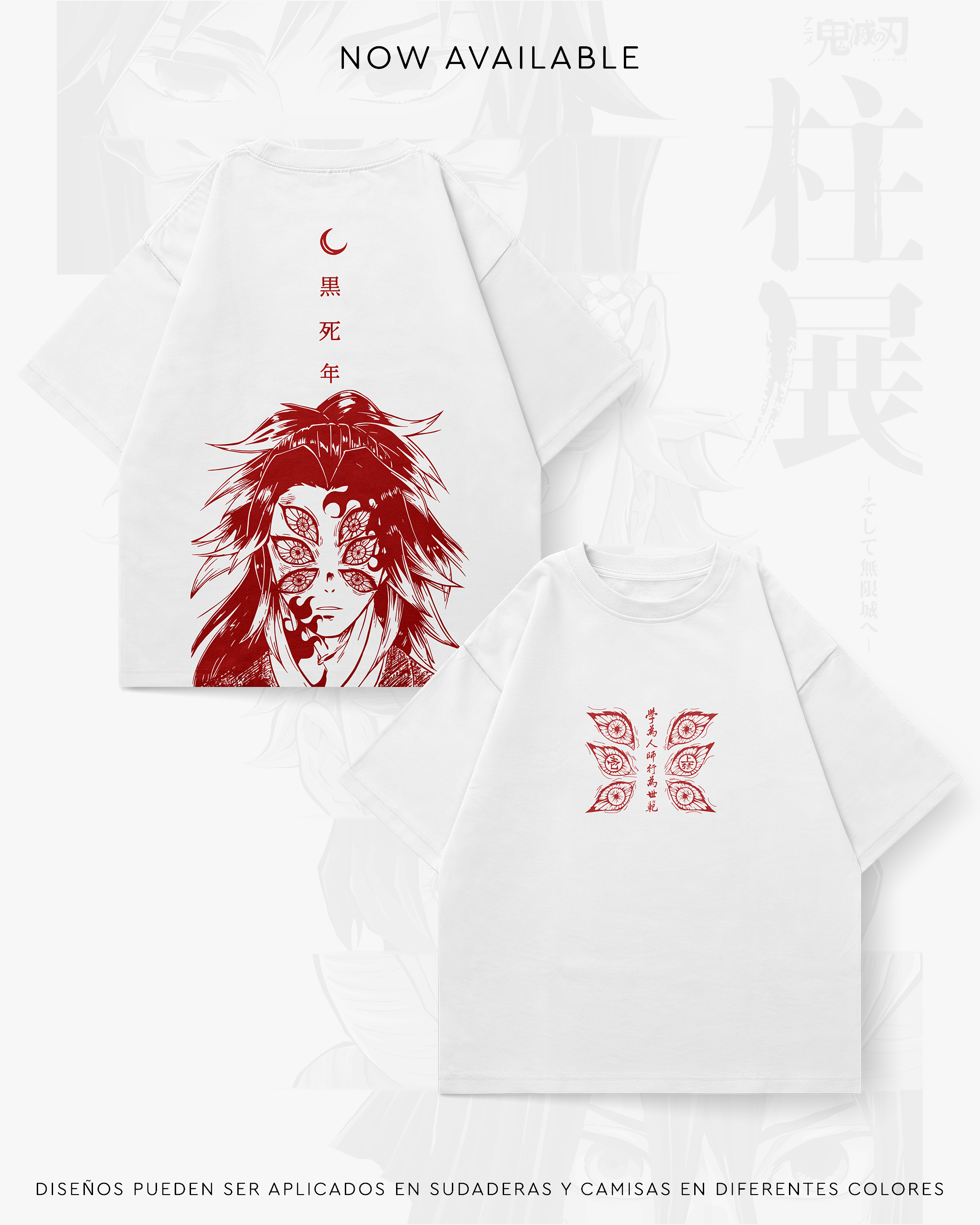 Kokushibo - SLAY010