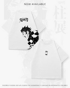 Tanjiro - SLAY020