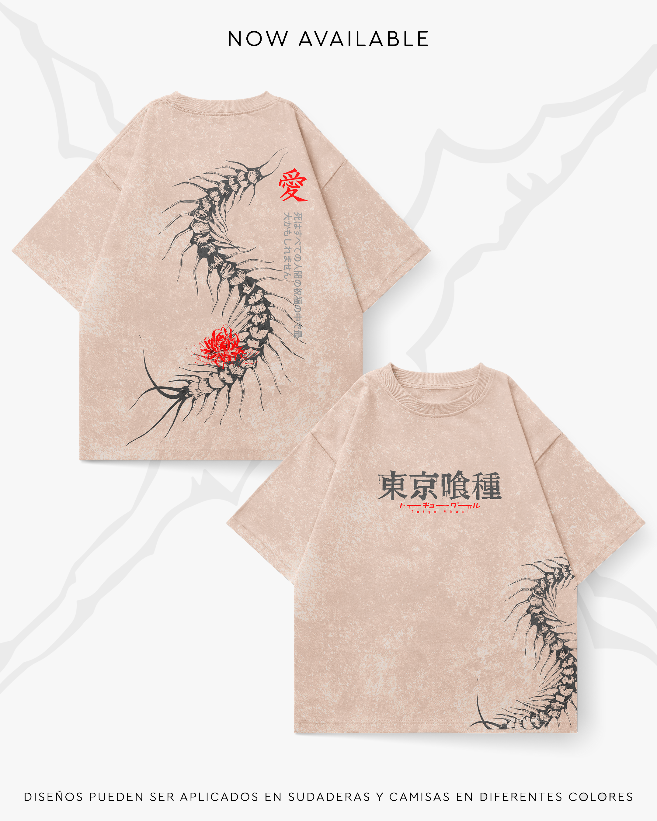 Ken Kaneki - GHOUL003