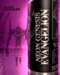 Botella Térmica Neon Genesis Evangelion
