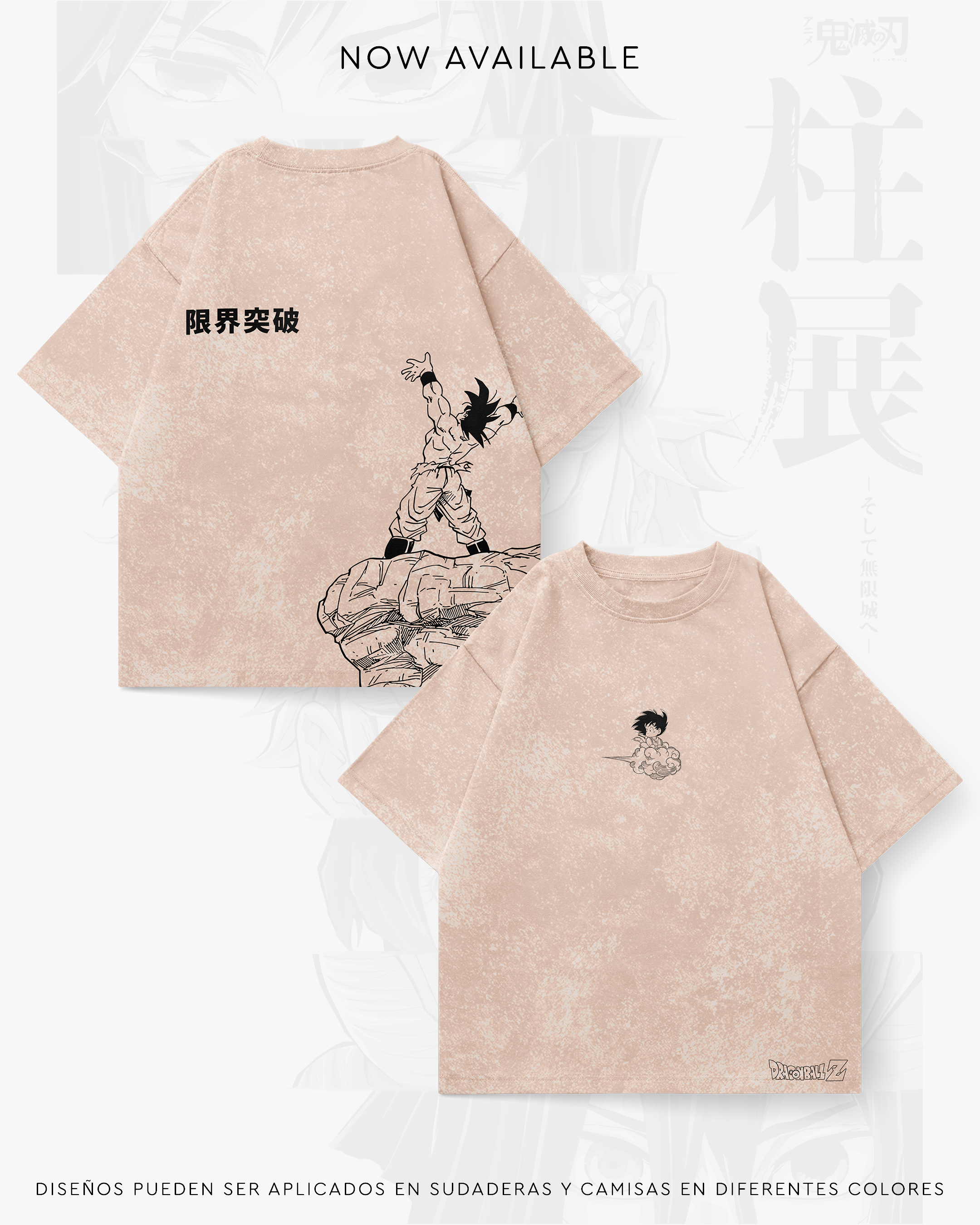 Goku - DBS004