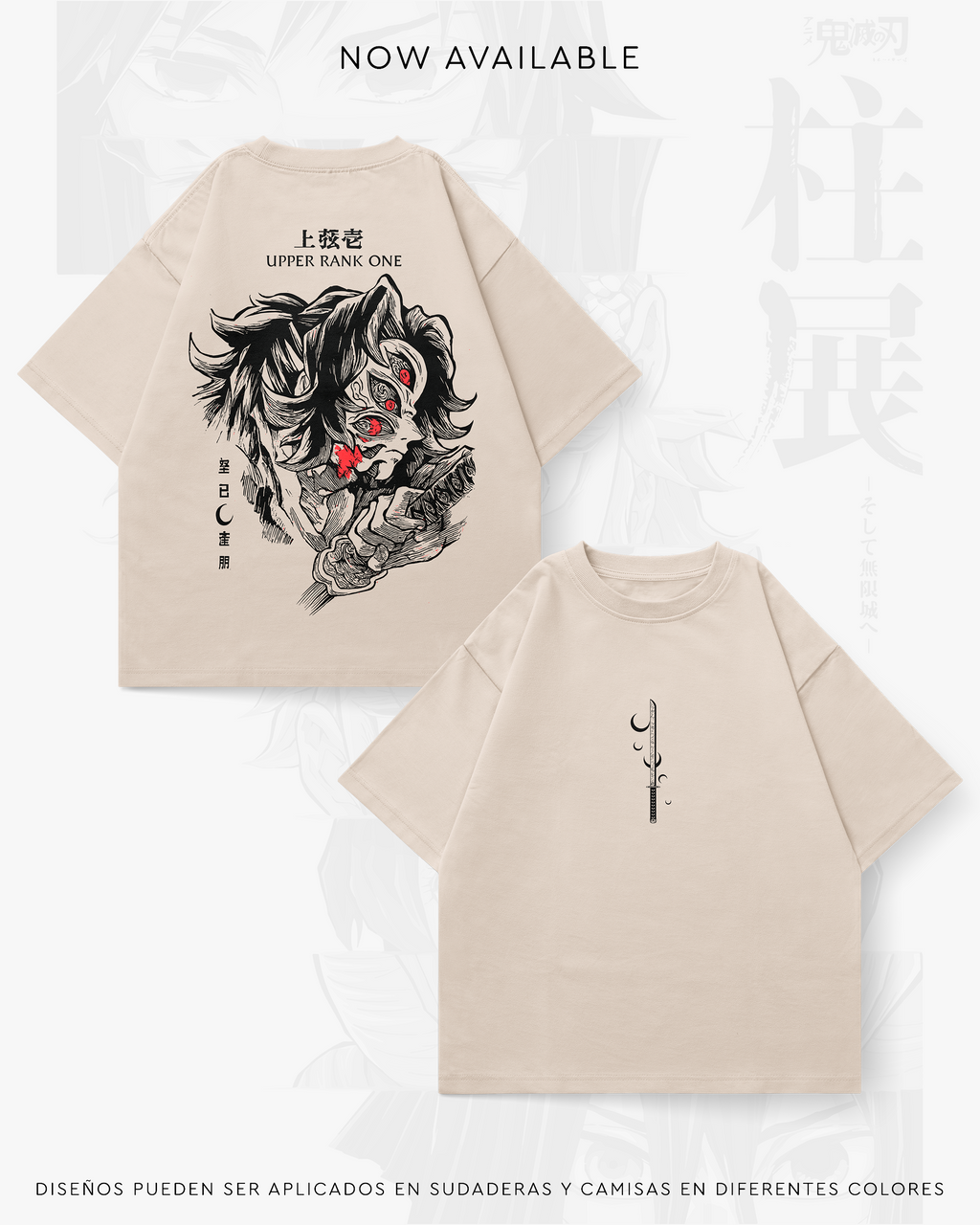 Kokushibo - SLAY009