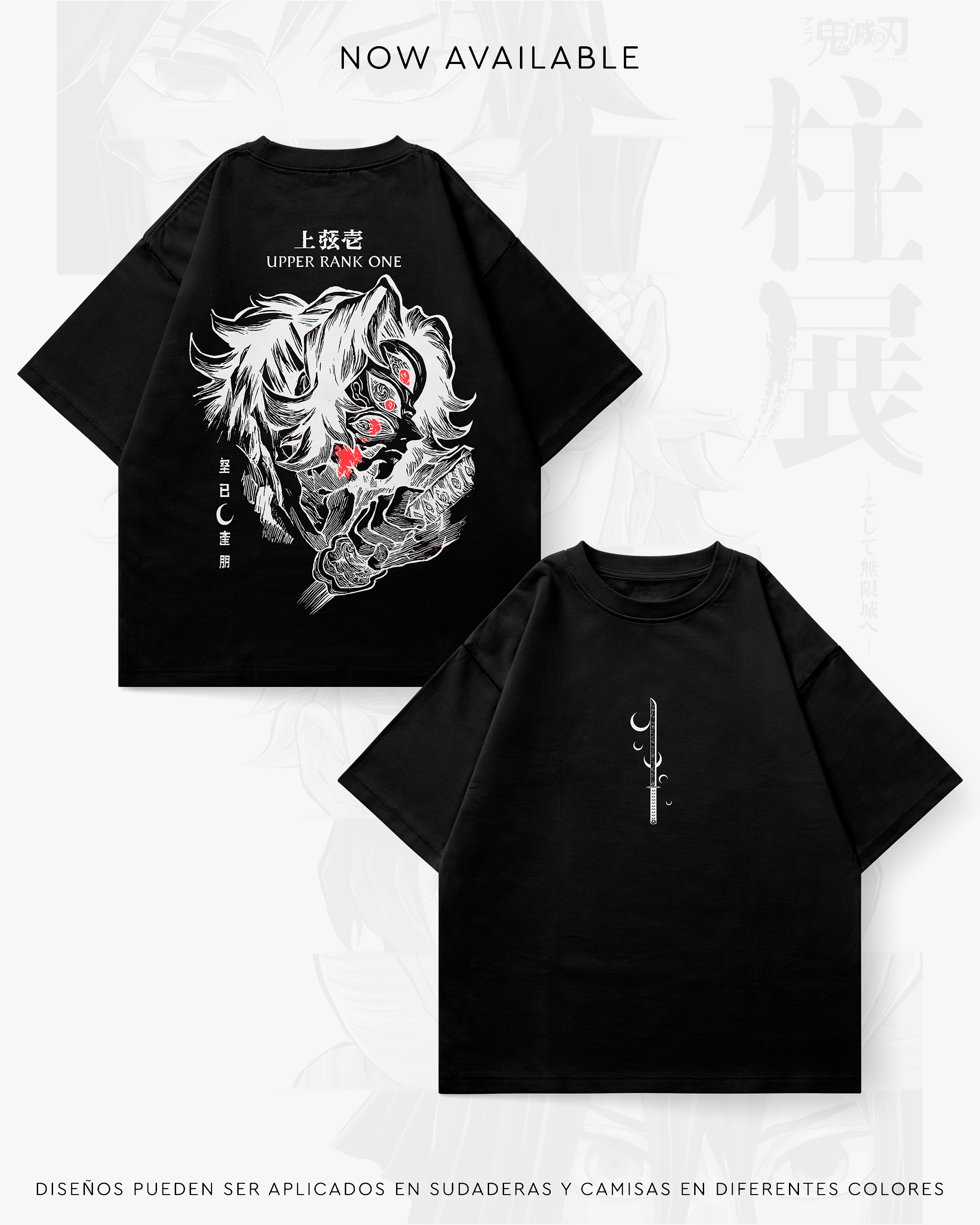Kokushibo - SLAY009
