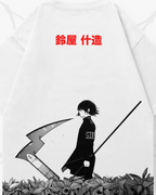 Juuzou Suzuya - GHOUL001