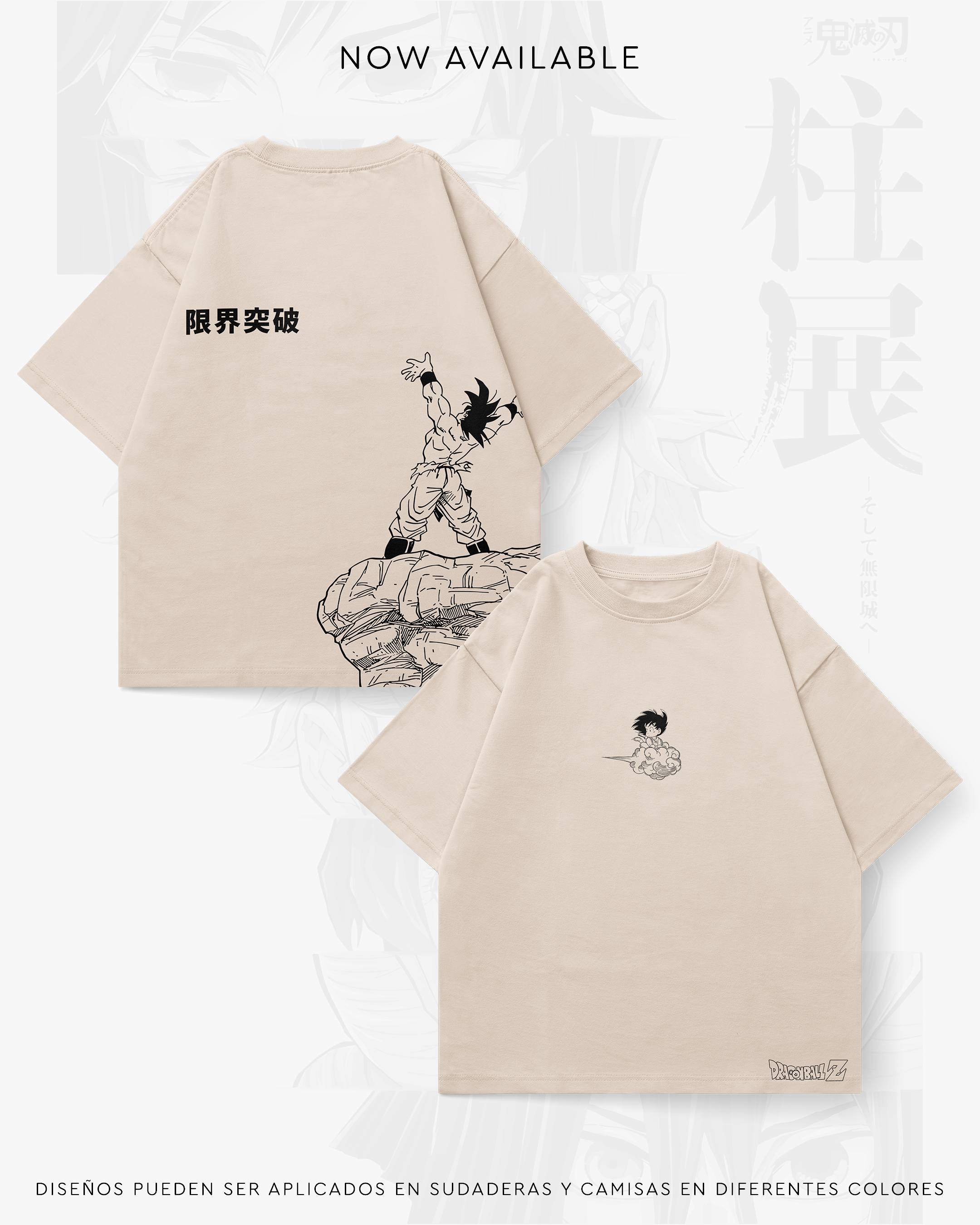 Goku - DBS004