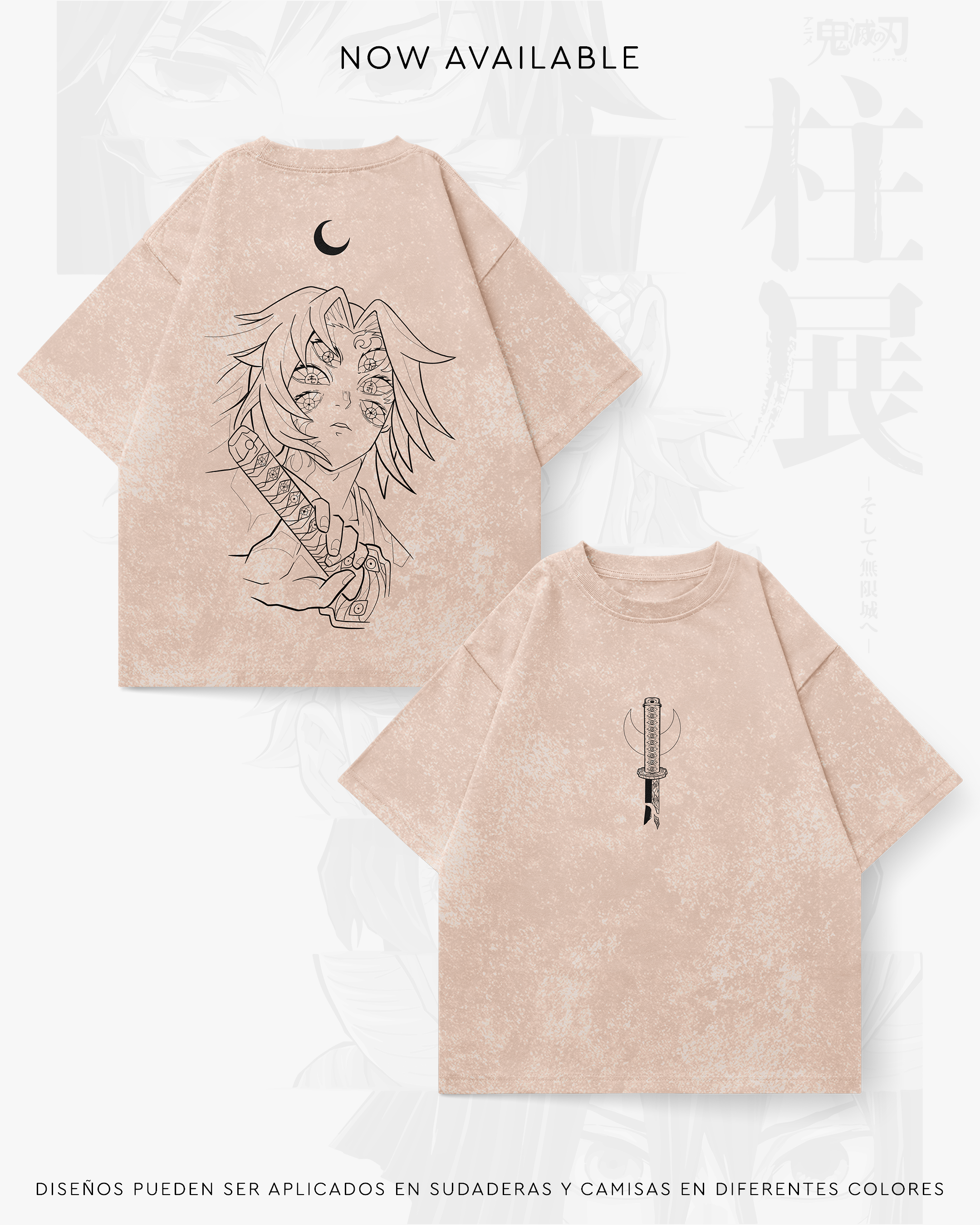 Kokushibo - SLAY008