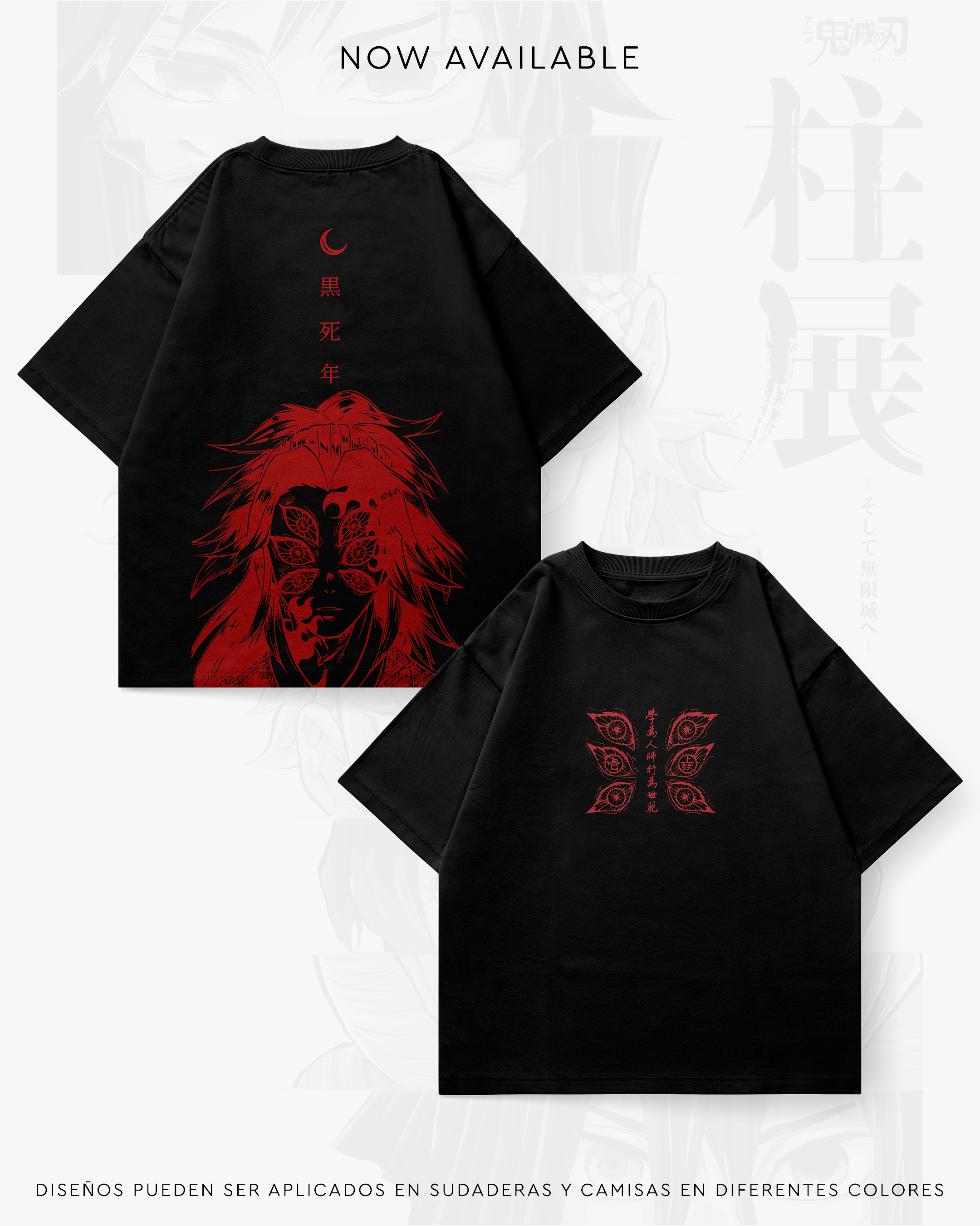 Kokushibo - SLAY010