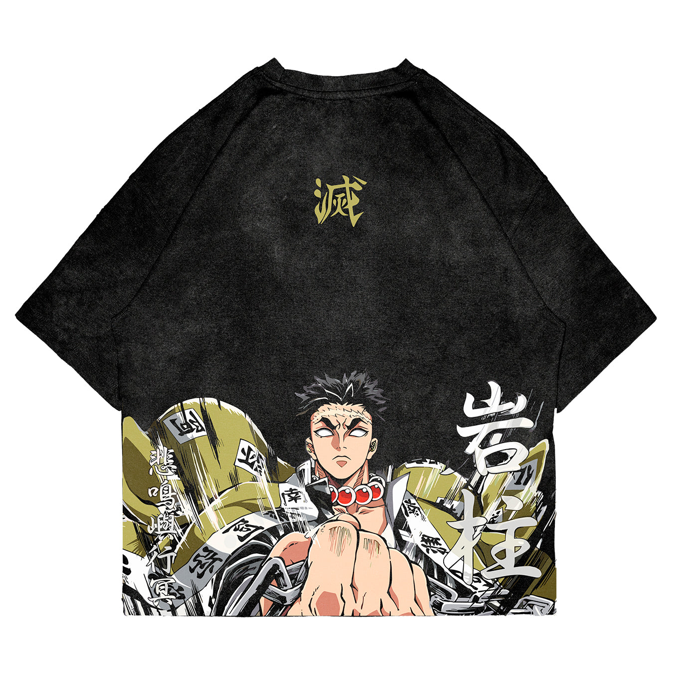 Gyomei Himejima - SLAY001
