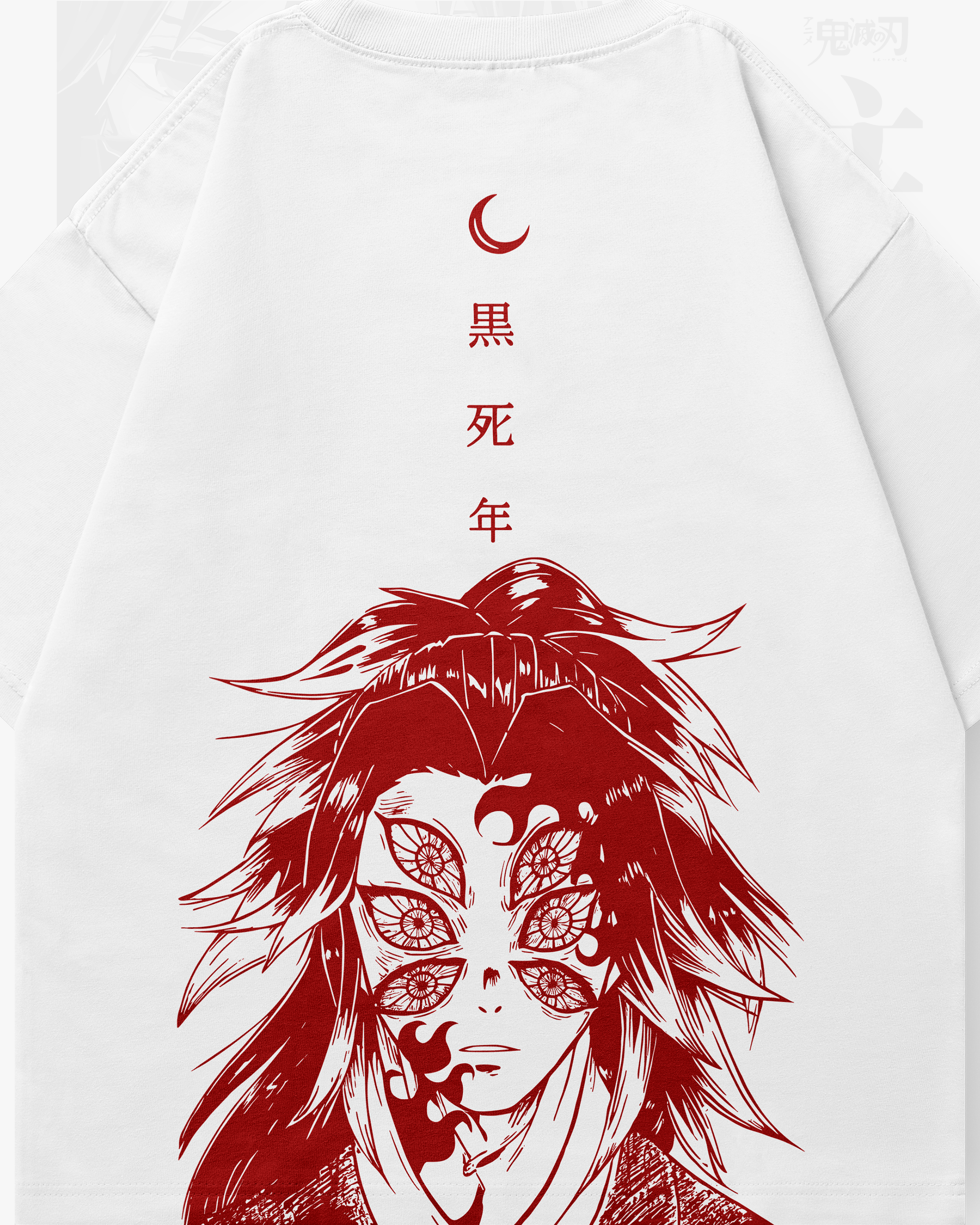 Kokushibo - SLAY010