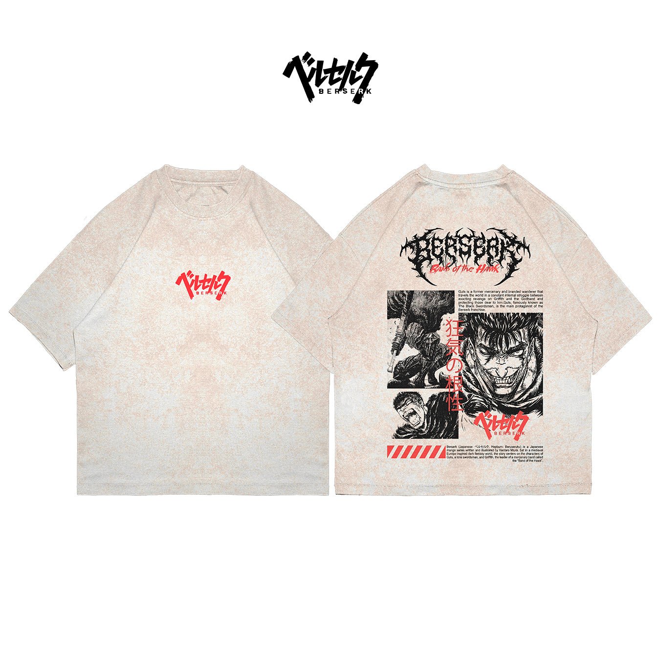 Berserk - BSRK002 - Dwear