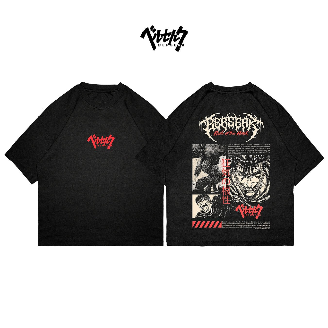 Berserk - BSRK002 - Dwear