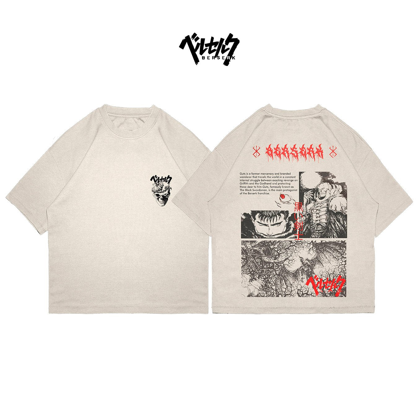 Berserk - BSRK003 - Dwear
