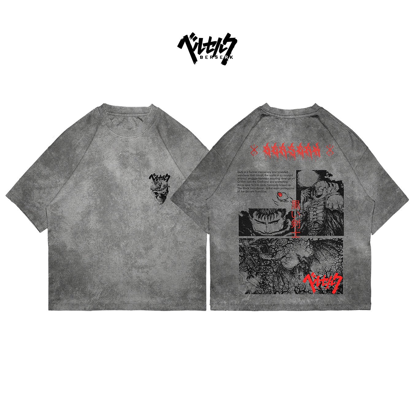 Berserk - BSRK003 - Dwear