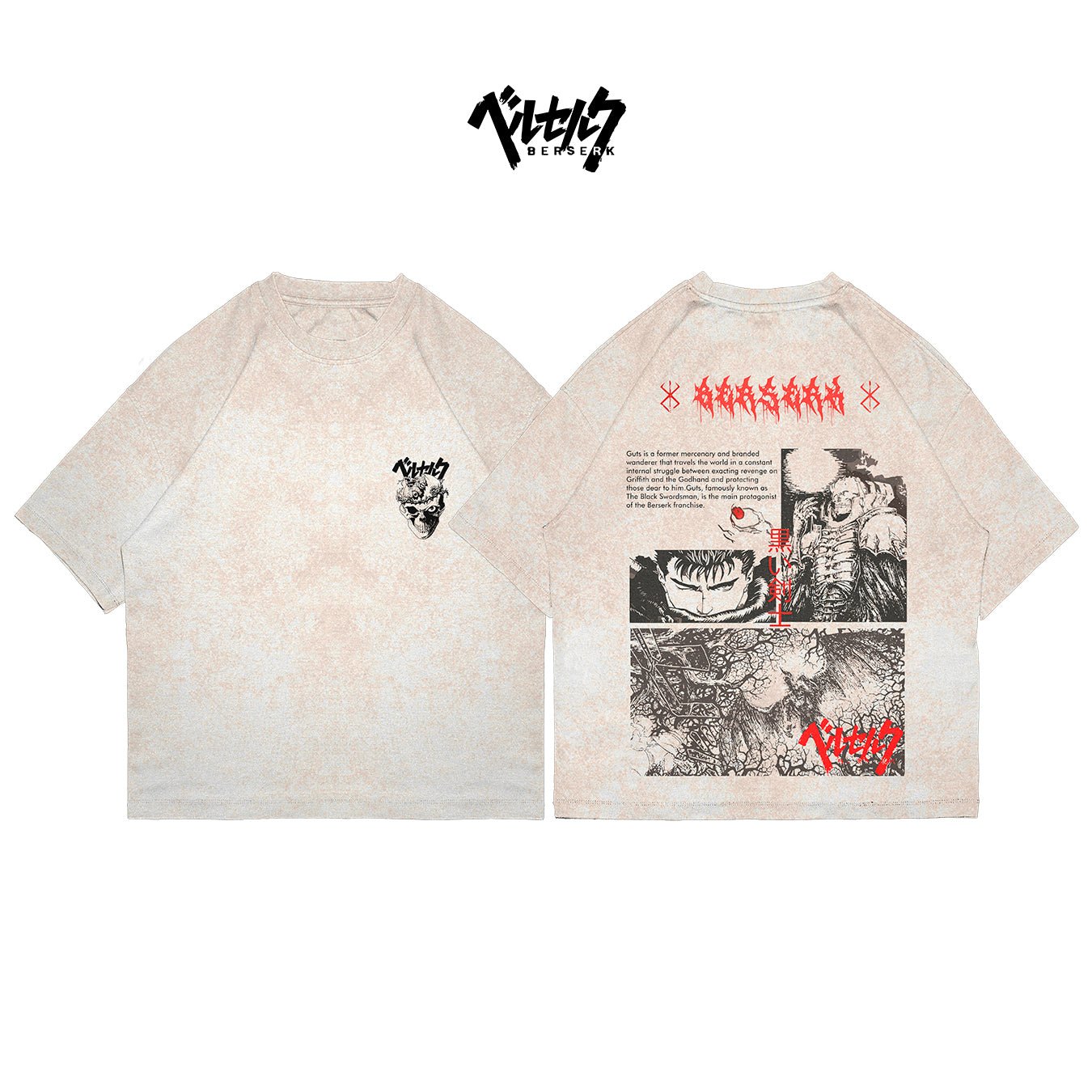 Berserk - BSRK003 - Dwear
