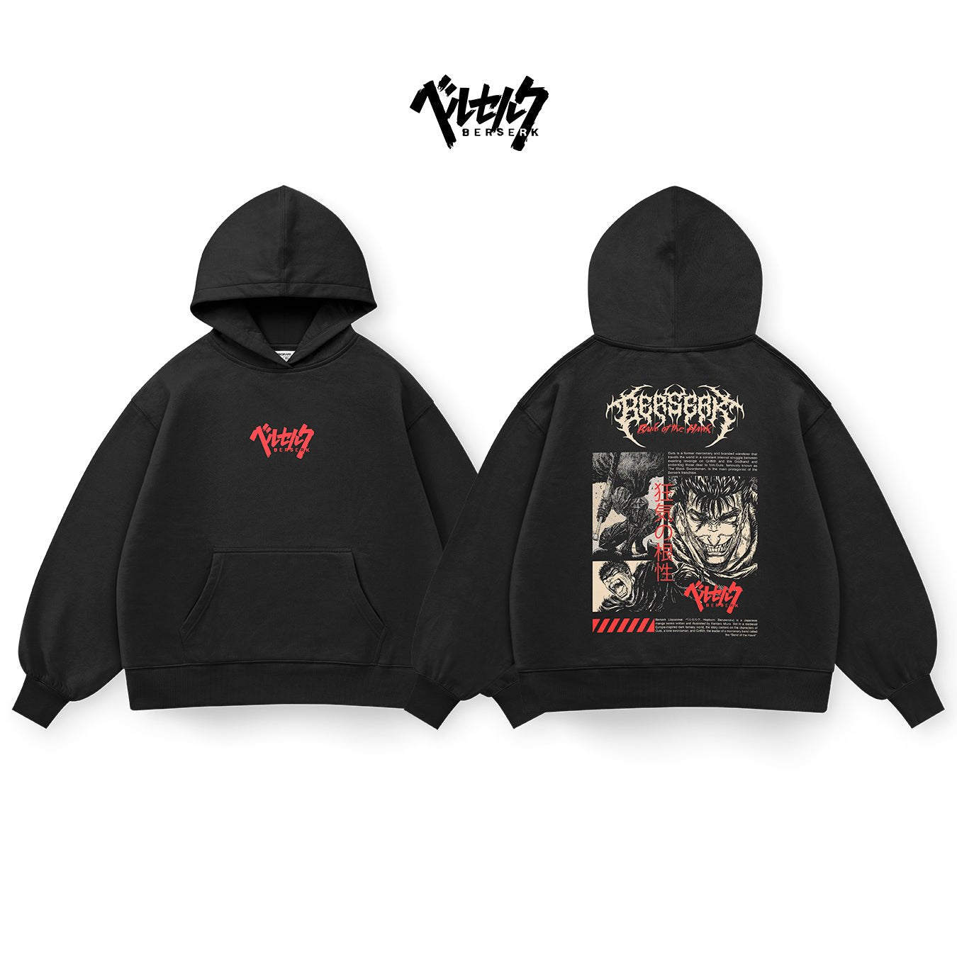 Berserk - BSRK007 - Dwear