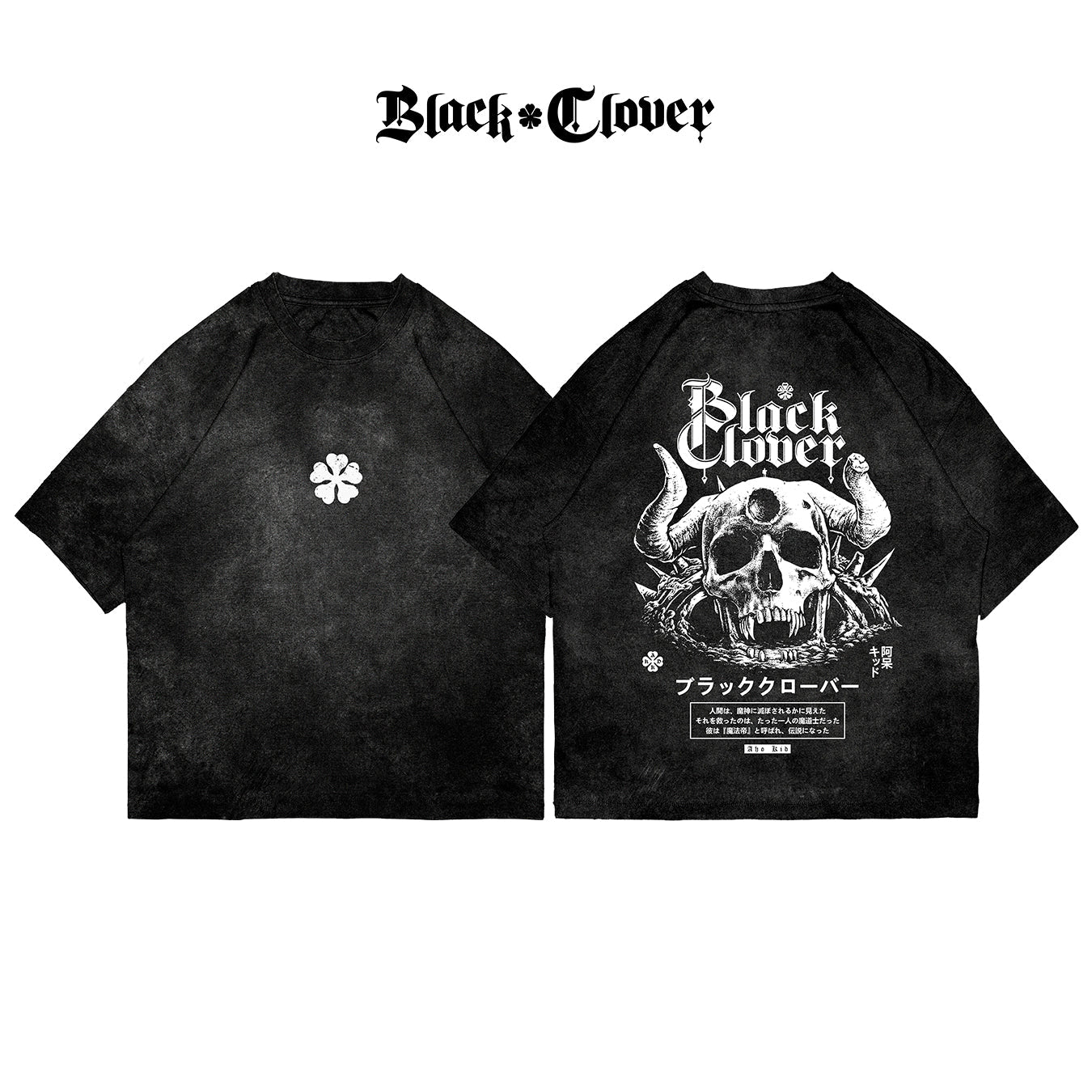 Black Clover - BLCL003 - Dwear