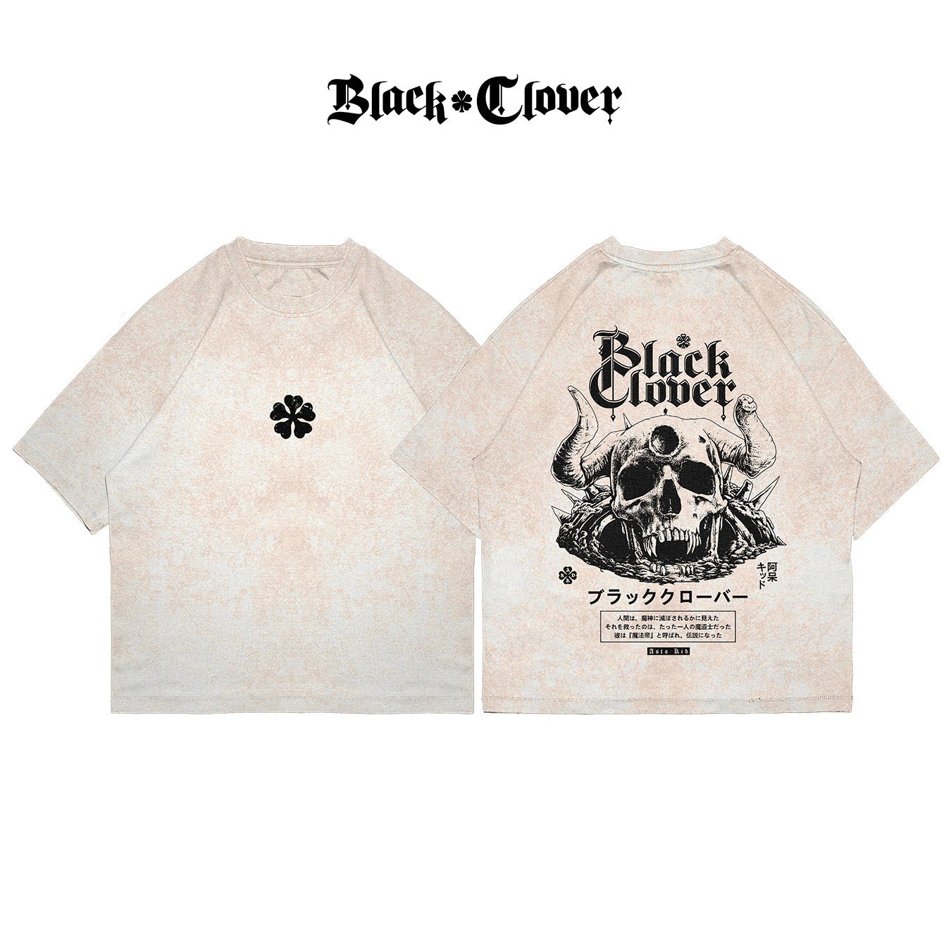 Black Clover - BLCL003 - Dwear