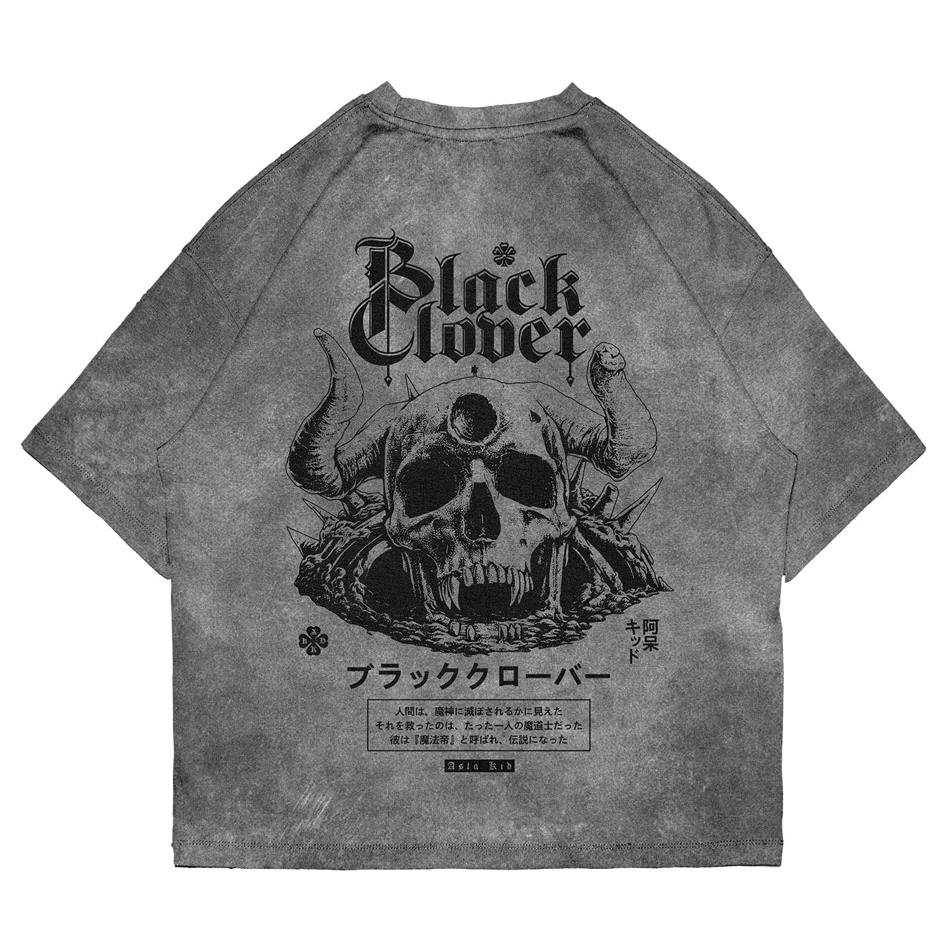Black Clover - BLCL003 - Dwear