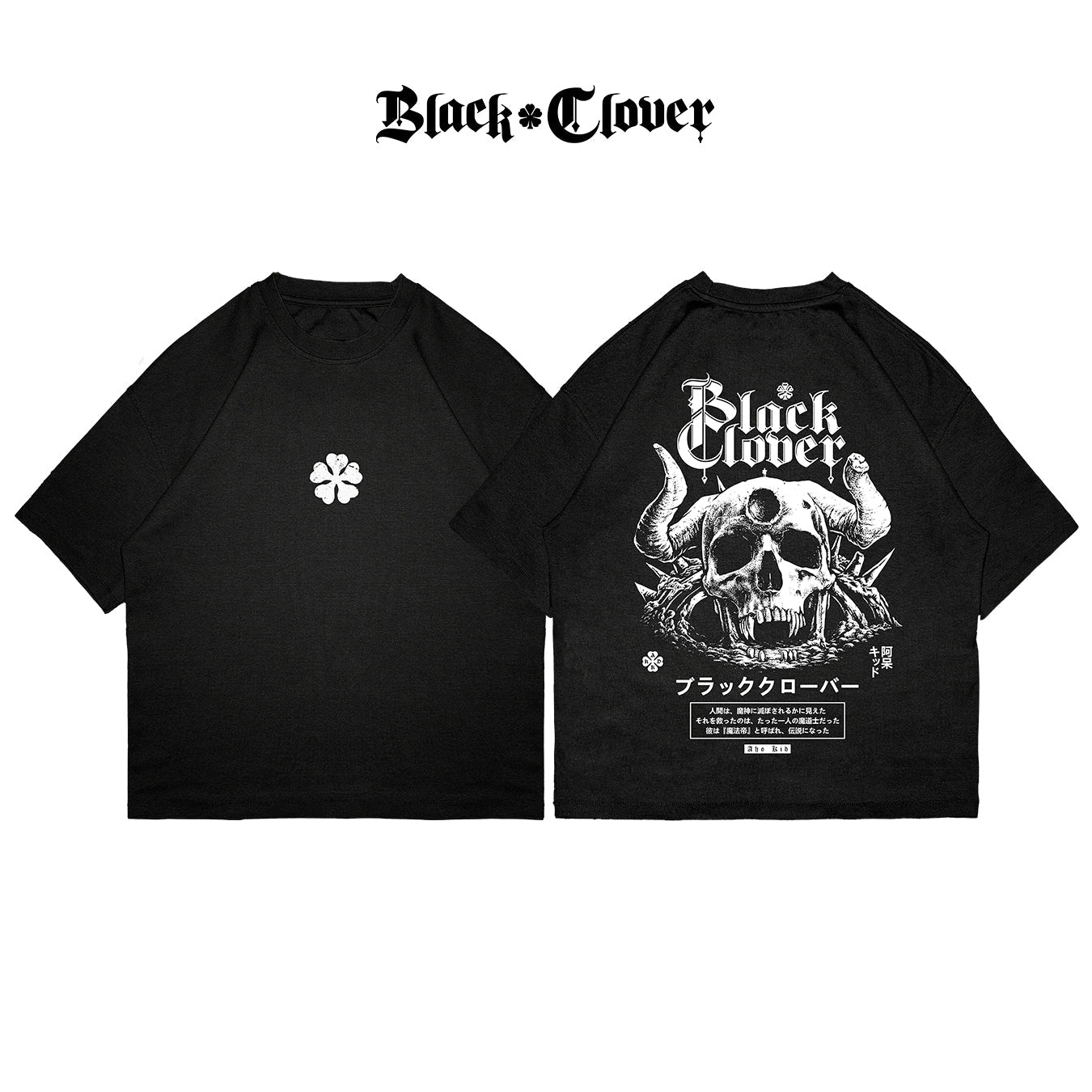 Black Clover - BLCL003 - Dwear