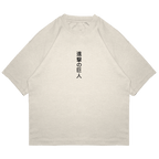 Edicion Rumbling - AOT002 - Dwear