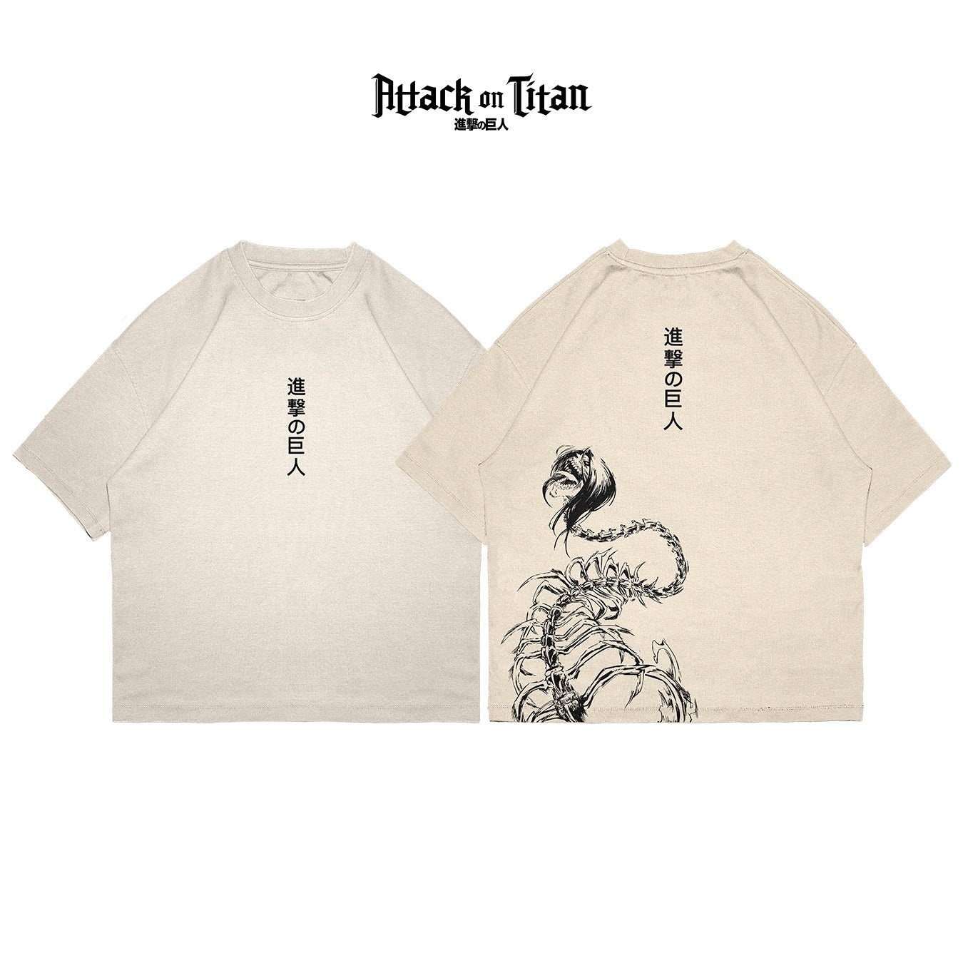 Edicion Rumbling - AOT002 - Dwear