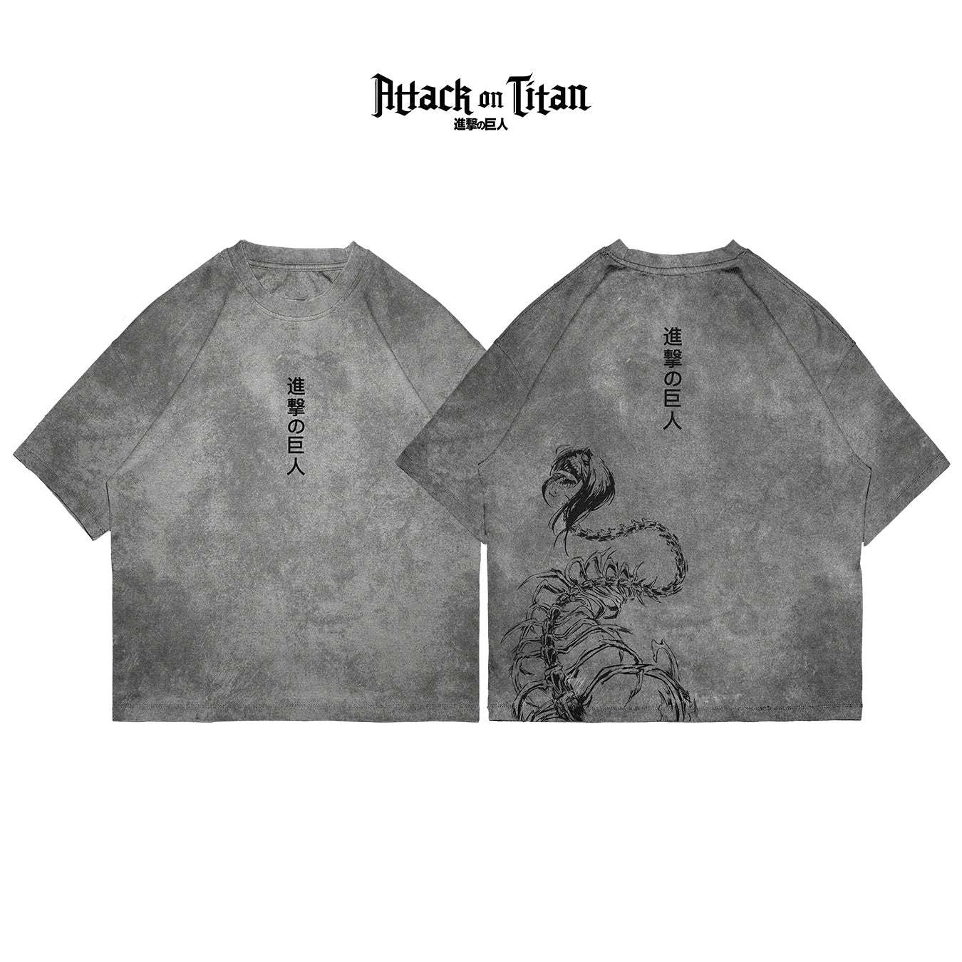 Edicion Rumbling - AOT002 - Dwear