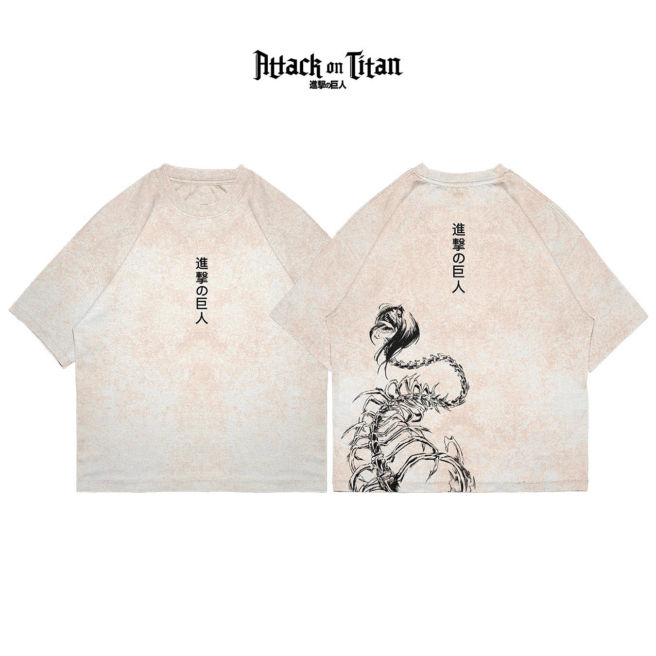 Edicion Rumbling - AOT002 - Dwear