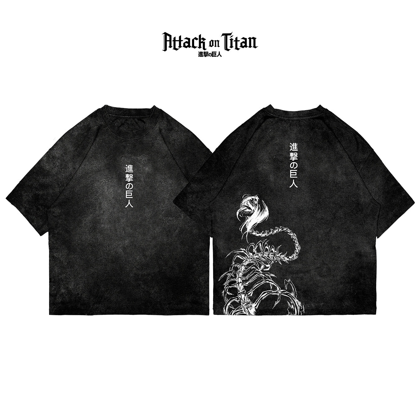 Edicion Rumbling - AOT002 - Dwear