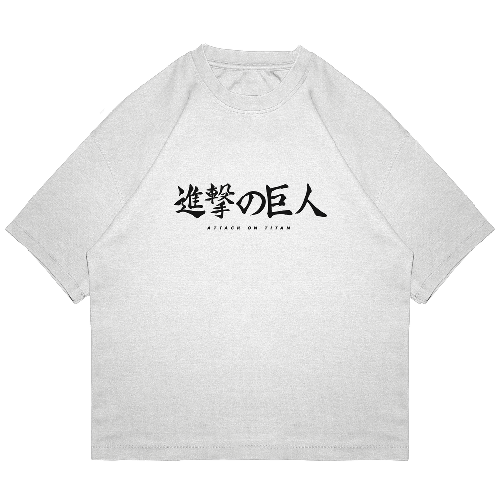 Edicion Rumbling - AOT003 - Dwear
