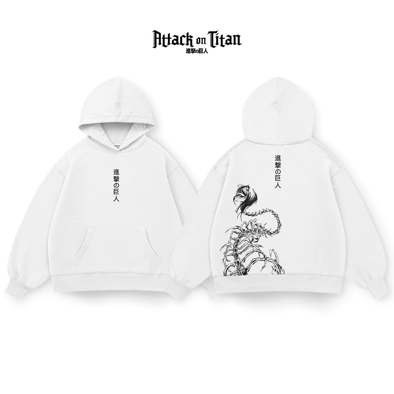 Edicion Rumbling - AOT005 - Dwear