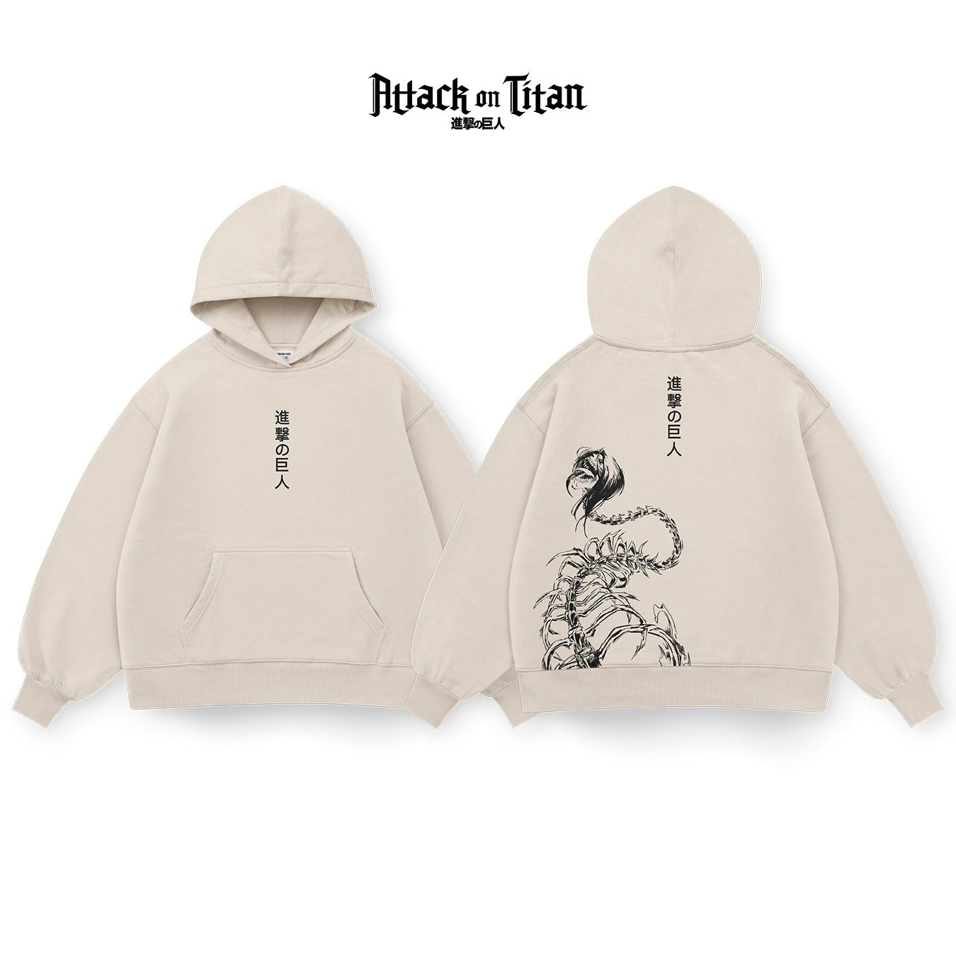 Edicion Rumbling - AOT005 - Dwear