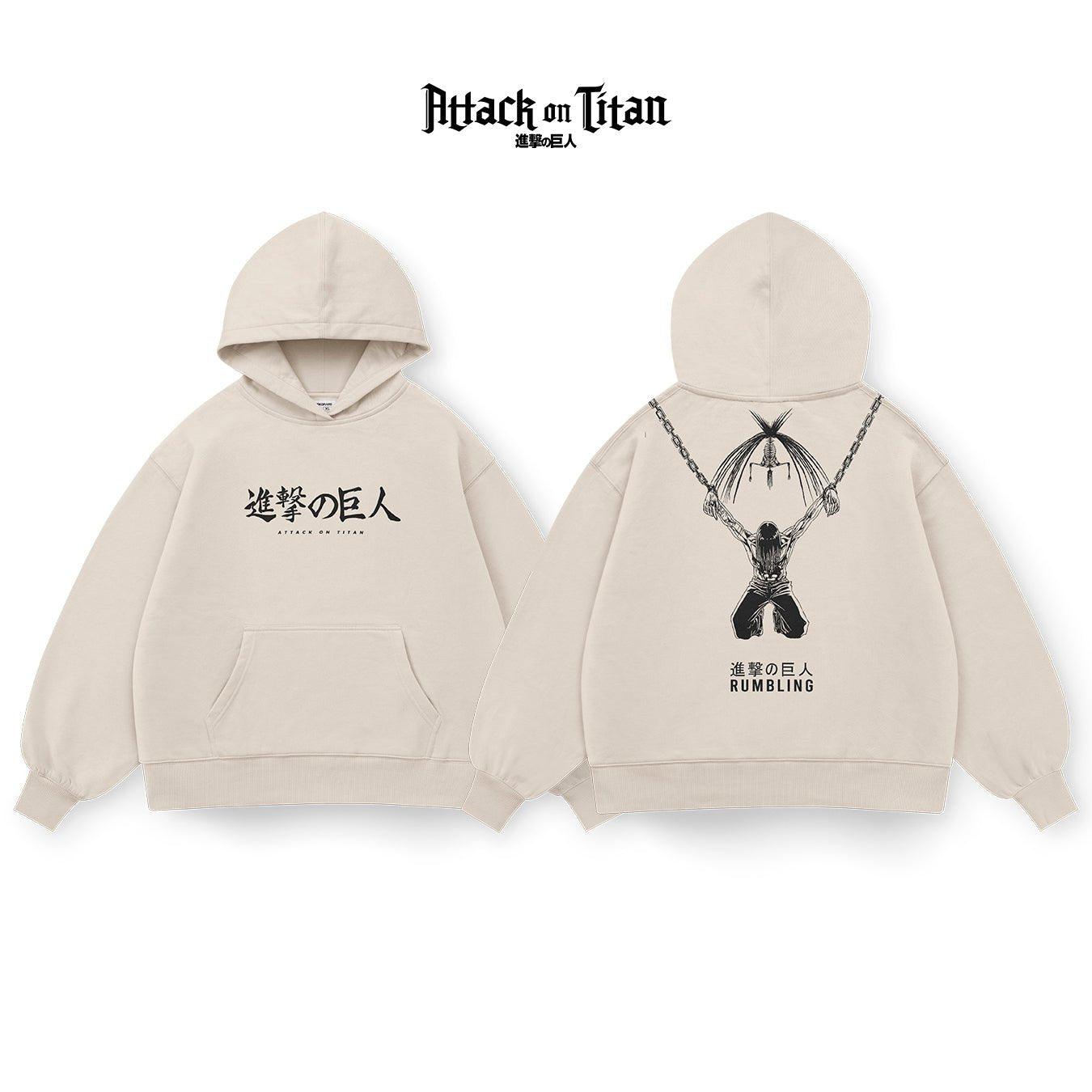 Edicion Rumbling - AOT006 - Dwear