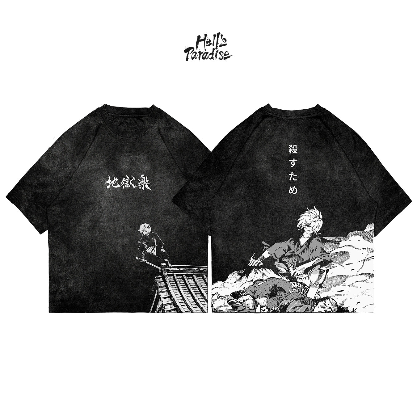 Gabimaru - HELLS002 - Dwear