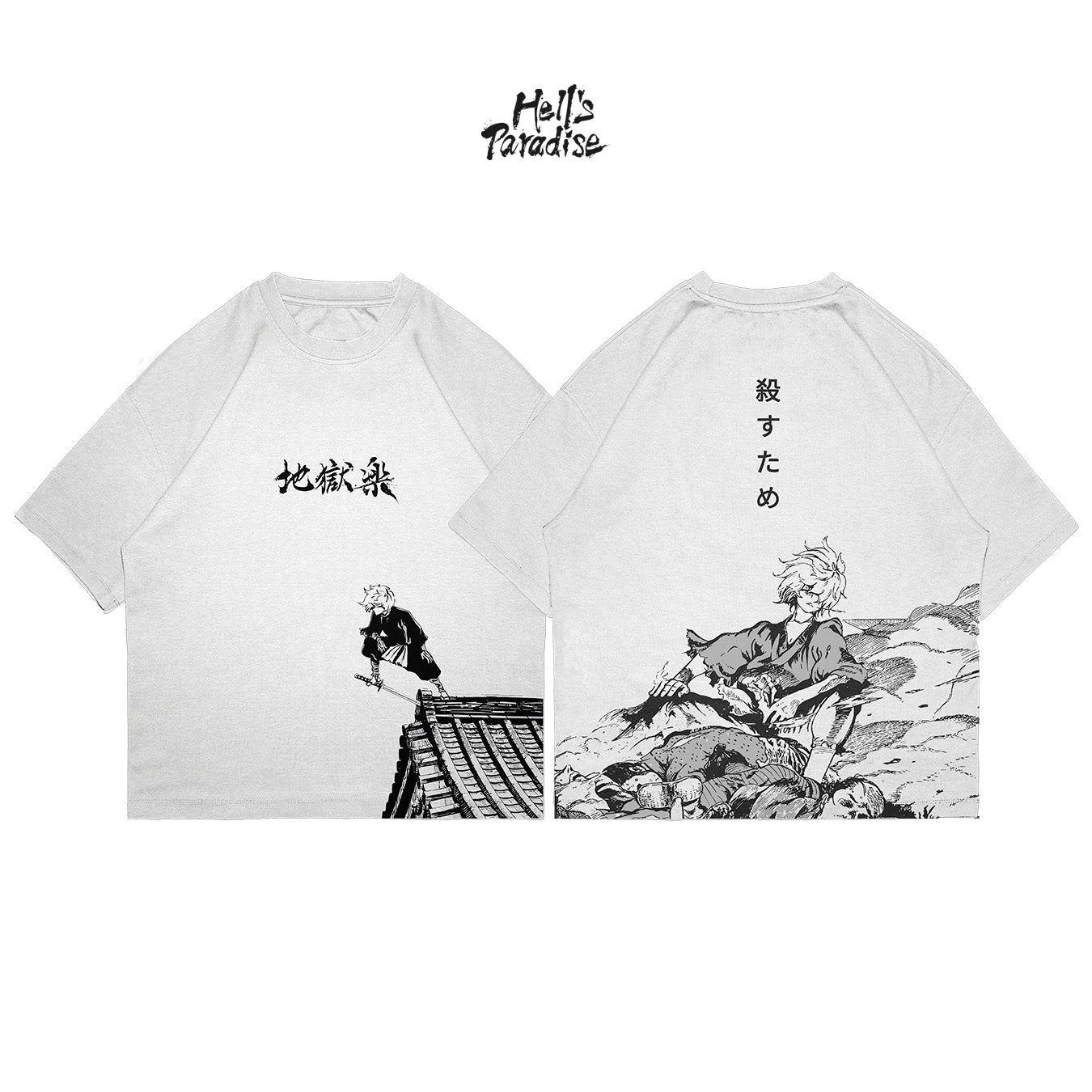 Gabimaru - HELLS002 - Dwear