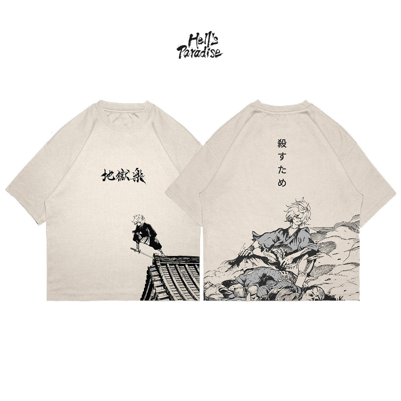 Gabimaru - HELLS002 - Dwear