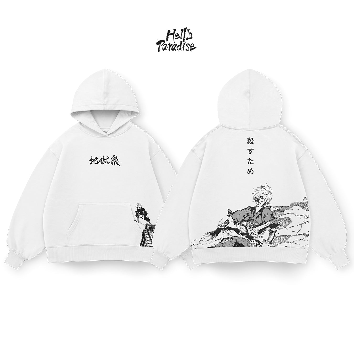 Gabimaru - HELLS004 - Dwear