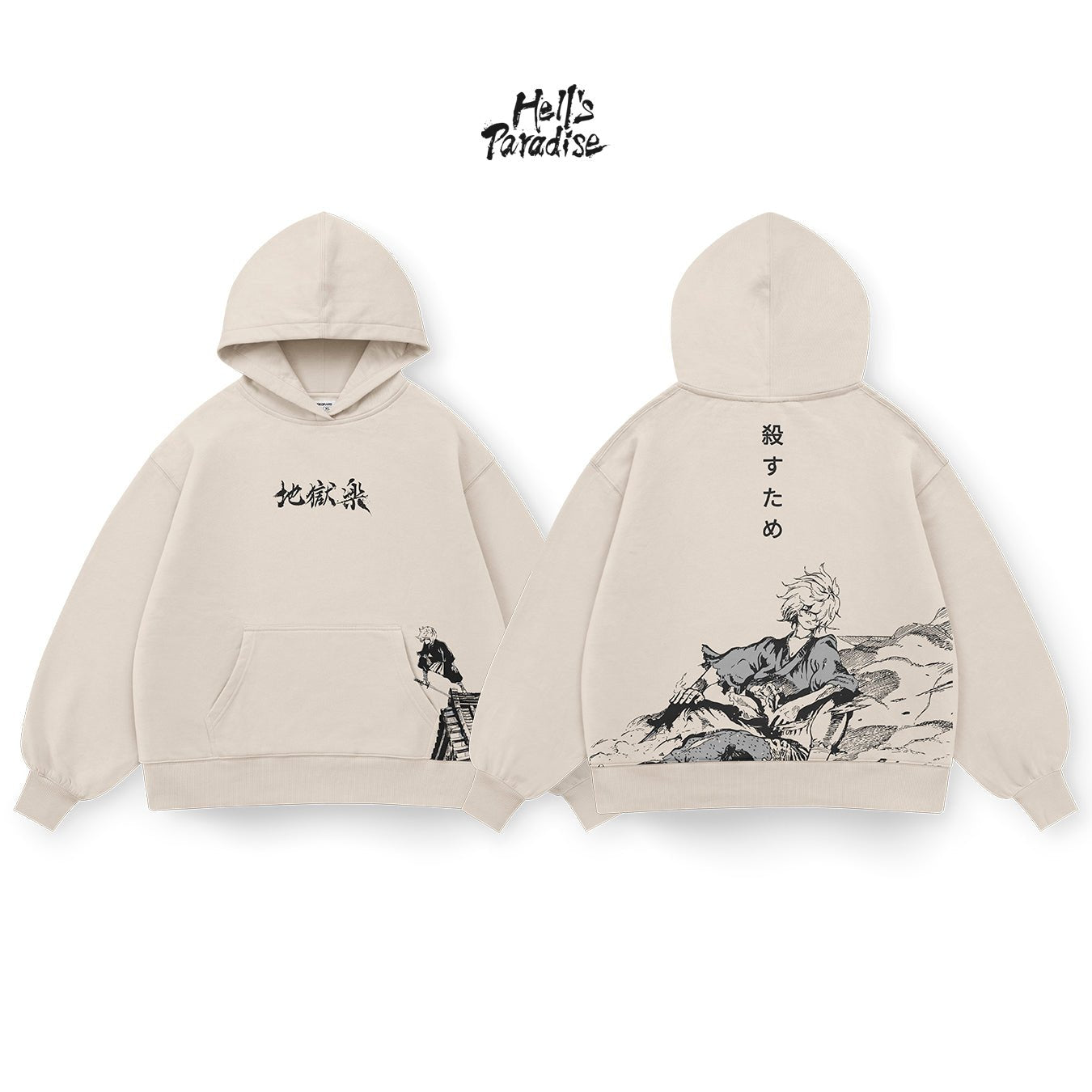 Gabimaru - HELLS004 - Dwear