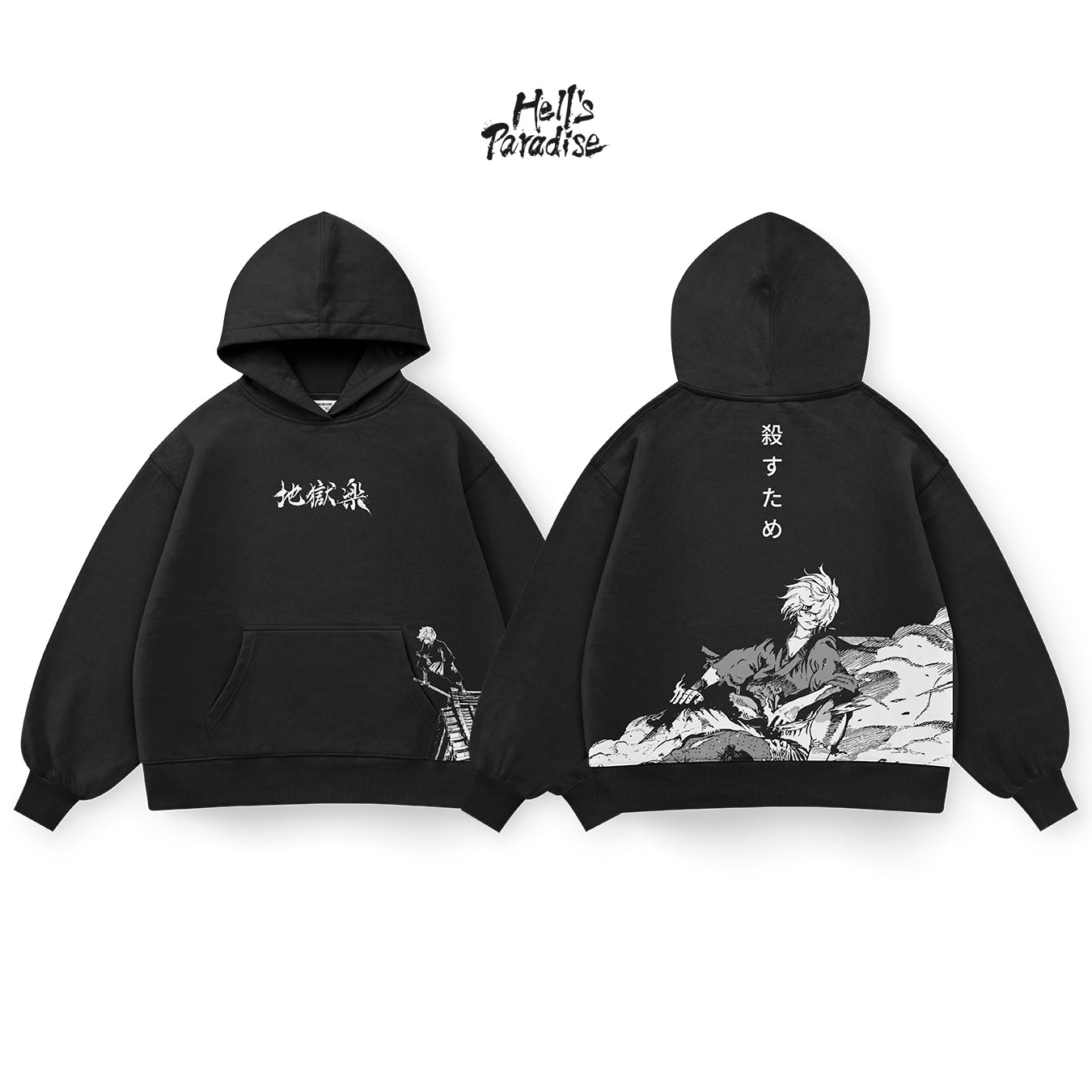 Gabimaru - HELLS004 - Dwear