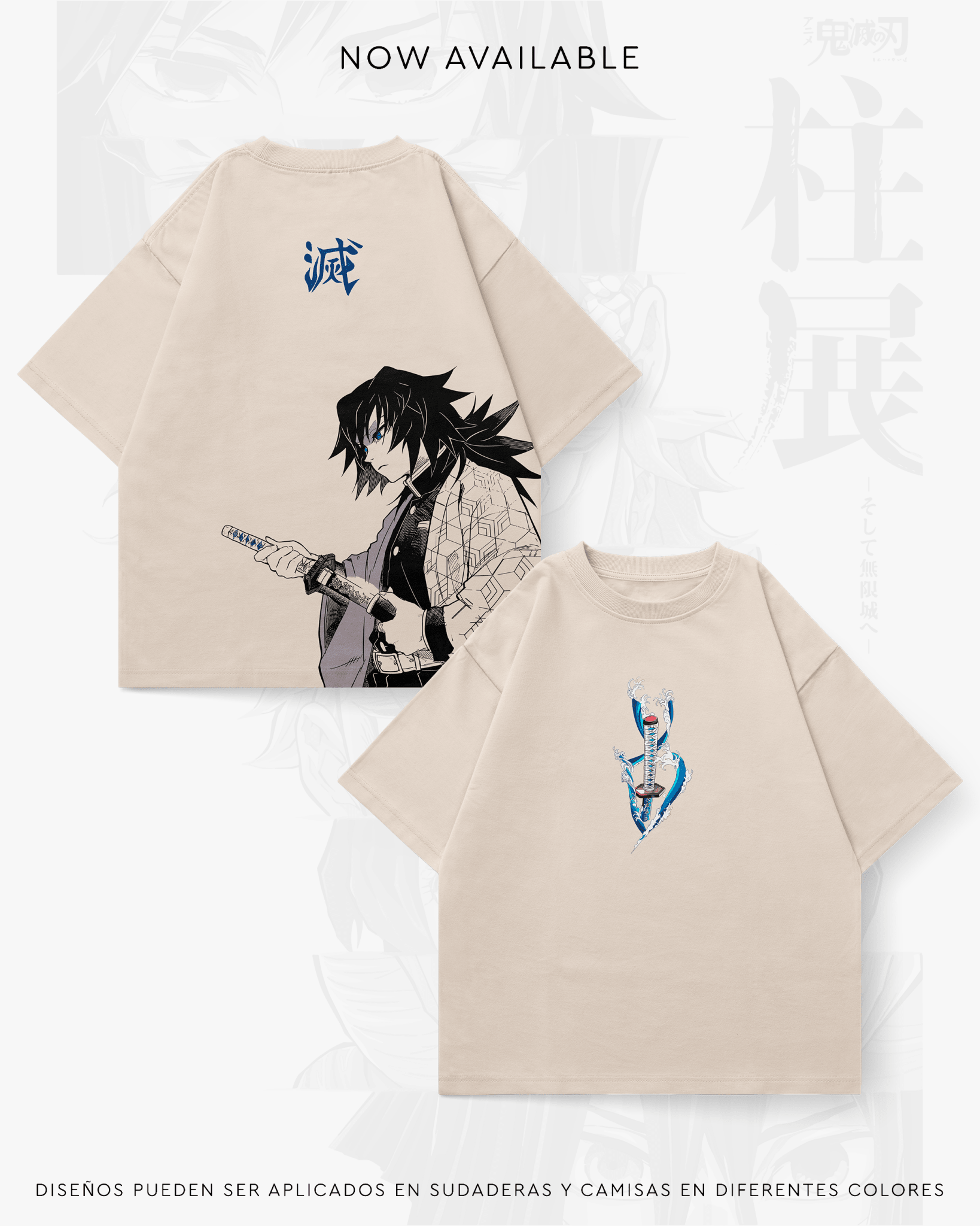 Giyu Tomioka - SLAY026 - Dwear