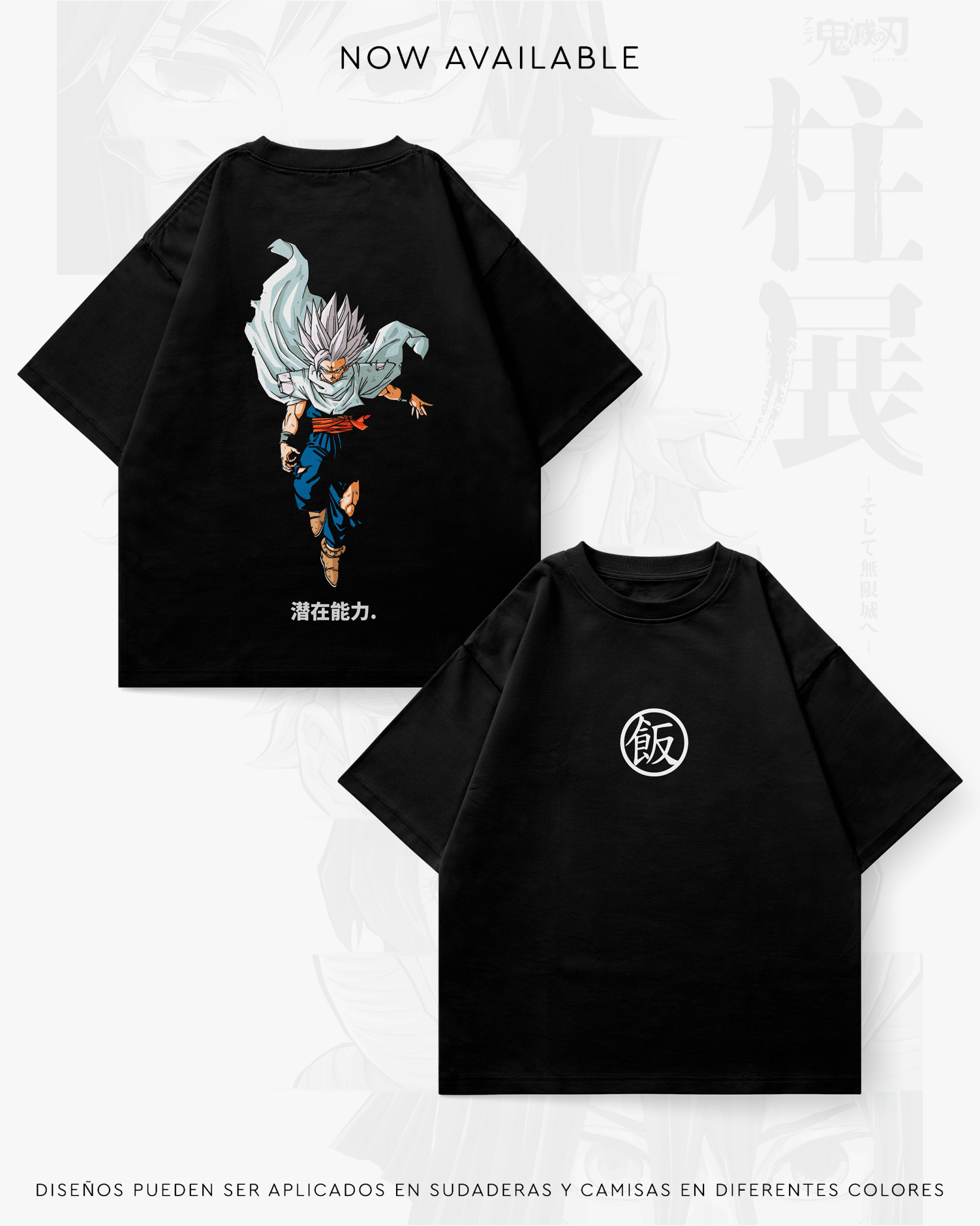 Gohan - DBS001 - Dwear