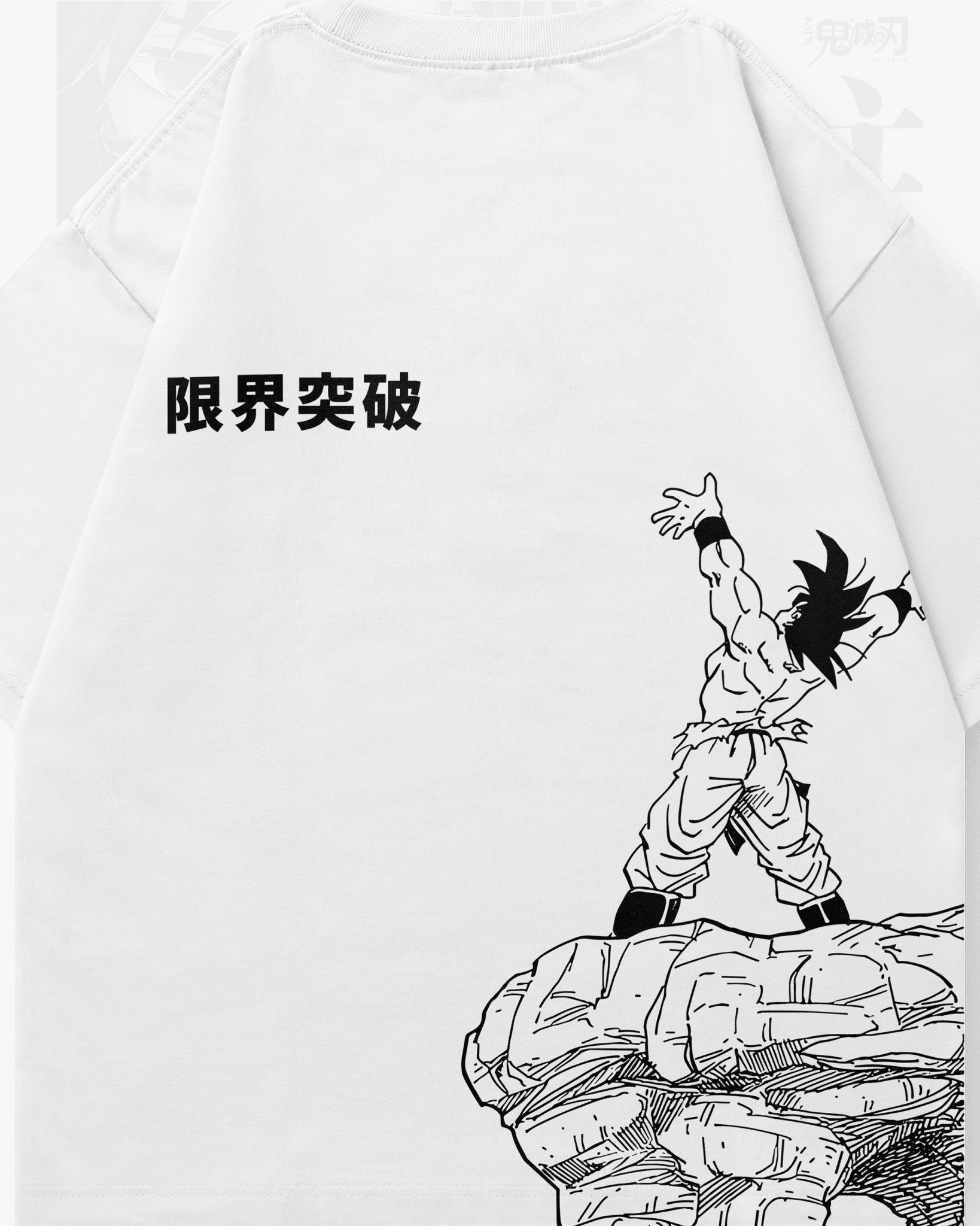 Goku - DBS004 - Dwear