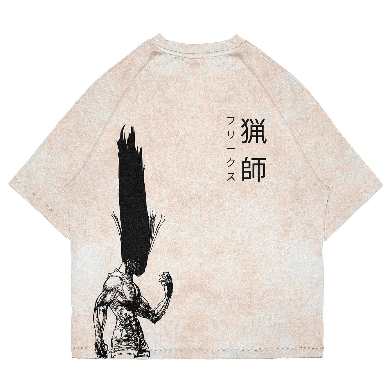 Gon - HXH009 - Dwear