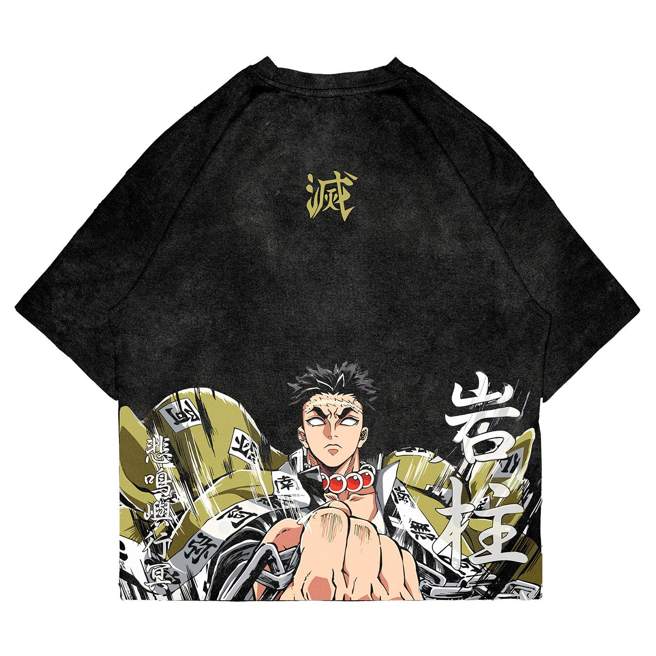 Gyomei Himejima - SLAY001 - Dwear